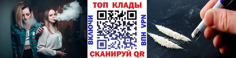 Где купить наркотики Артёмовск МАРИХУАНА  Alpha PVP  КОКАИН  ГАШ  АМФ  Меф мяу мяу 