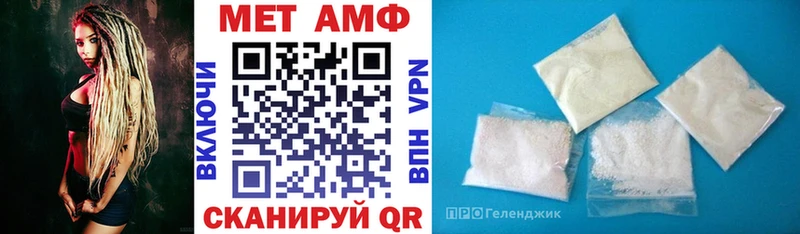 Амфетамин 98%  Артёмовск 
