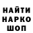 Первитин кристалл Niklik Smirnov