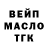 ГЕРОИН гречка Maria Gambini