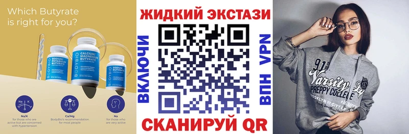 БУТИРАТ Butirat  ссылка на мегу маркетплейс  Артёмовск  хочу наркоту 