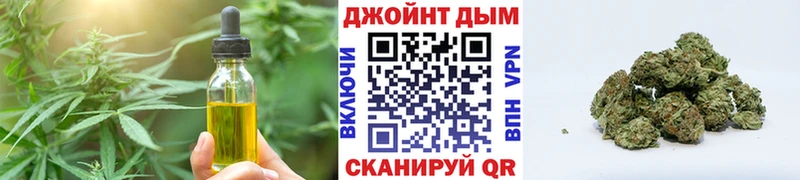 закладки Артёмовск Canna-Cookies конопля