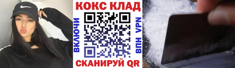 КОКАИН Эквадор  цена наркотик  Артёмовск 