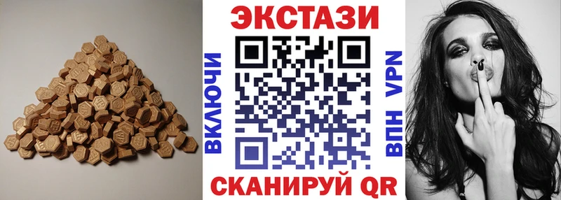 Экстази 99%  Артёмовск 