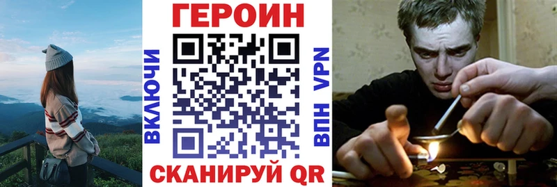 mega рабочий сайт  Артёмовск  Героин герыч  маркетплейс официальный сайт  даркнет сайт 