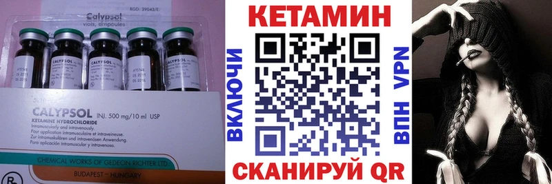 КЕТАМИН VHQ  дарк нет телеграм  Артёмовск  наркотики 