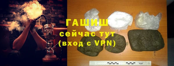 гидра Алексин