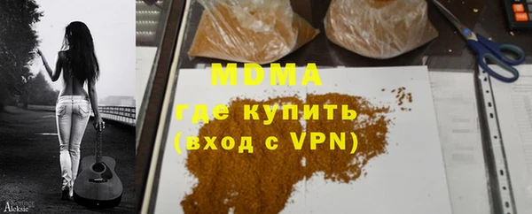 гидра Алексин