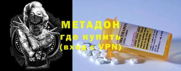 гидра Алексин