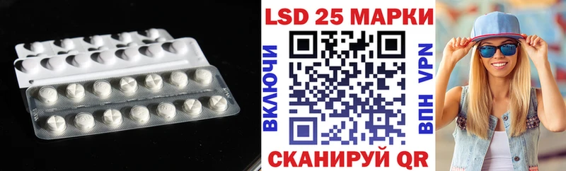 купить   Артёмовск  ЛСД экстази кислота 