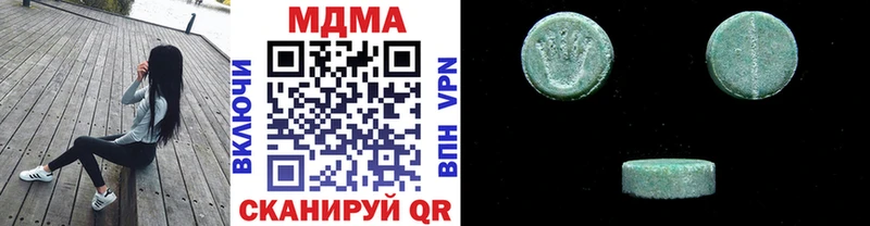 как найти закладки  Артёмовск  МДМА кристаллы 