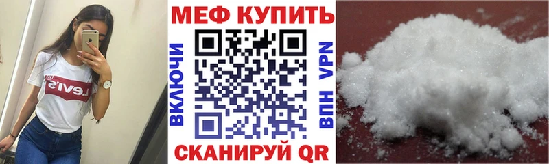 darknet формула  Артёмовск  МЕФ 4 MMC 