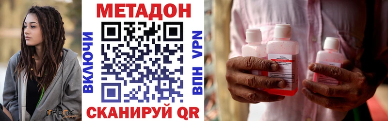 МЕГА маркетплейс Артёмовск МЕТАДОН мёд