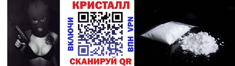 МЕТАМФЕТАМИН кристалл  MEGA tor  Артёмовск  цены наркотик 