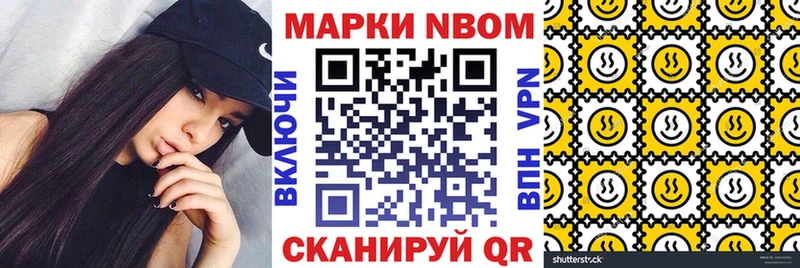 Наркотические марки 1,5мг  сколько стоит  Артёмовск 