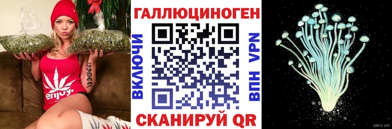 купить наркотик Артёмовск Галлюциногенные грибы мухоморы