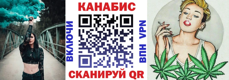 Канабис Amnesia  где купить наркотик  Артёмовск 